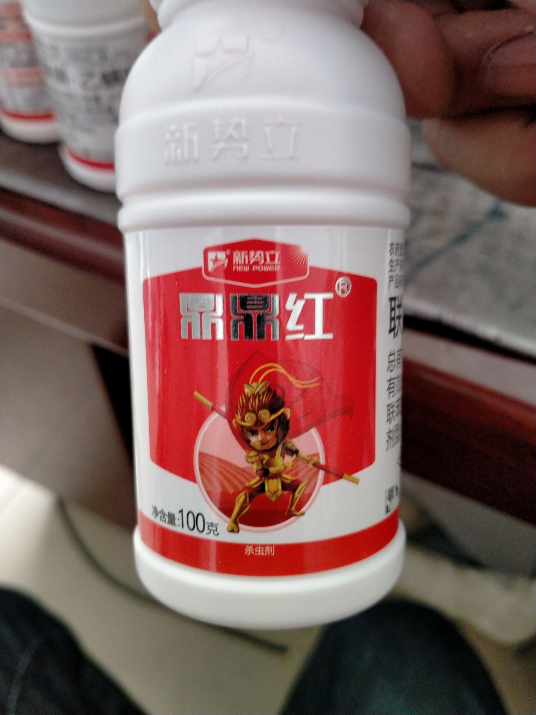 联肼乙螨唑  高含量，虫卵通杀，持效期一个月