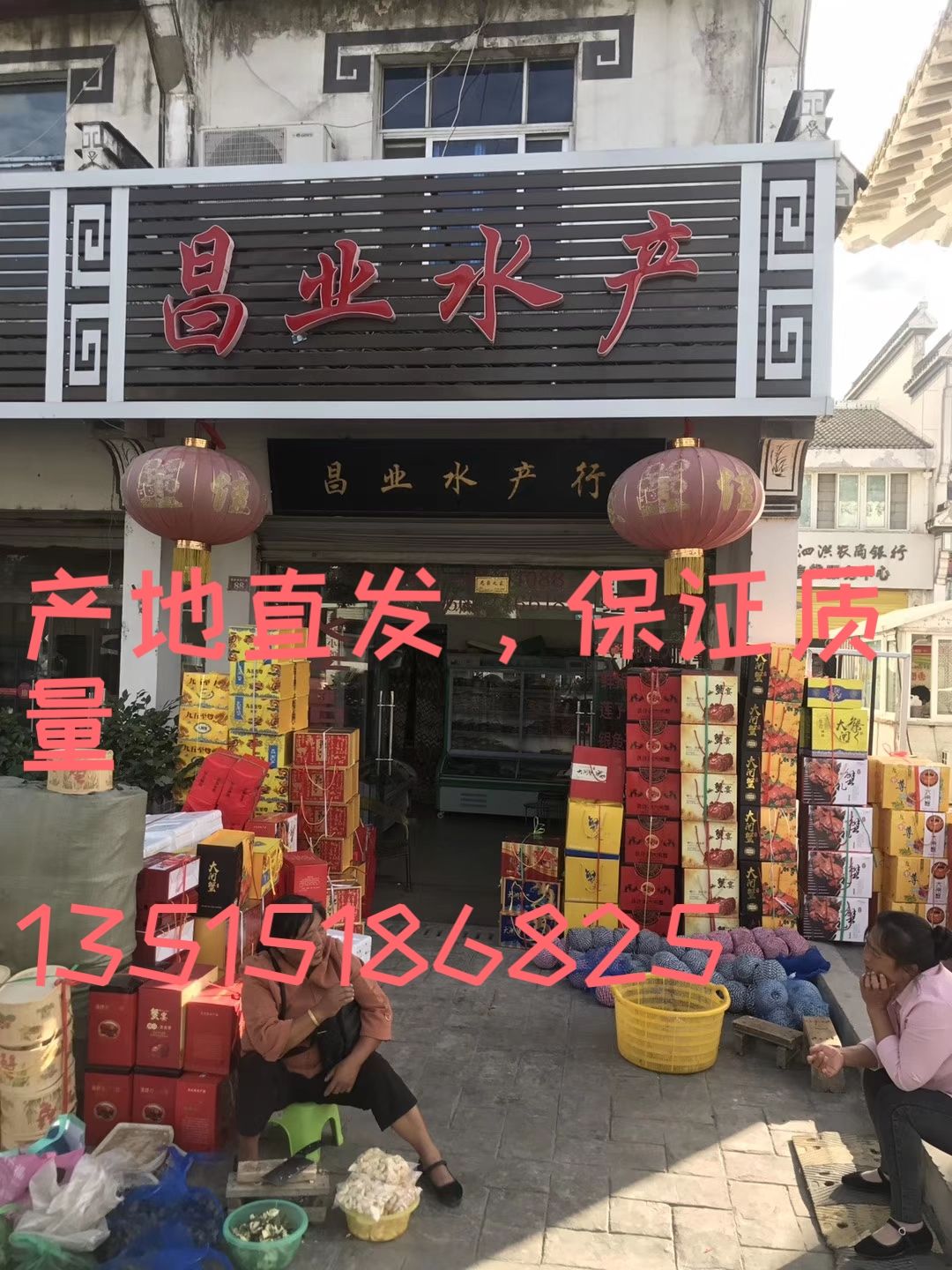  产地直达，一手货源，长期供货，优质大闸蟹，精品蟹