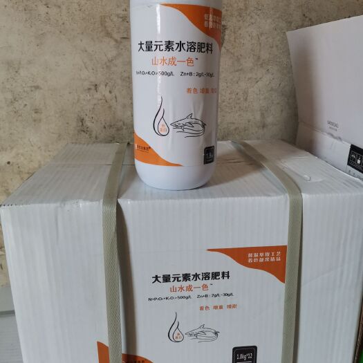 玉林磷酸二氢钾  高磷钾叶面肥着色促花早熟增甜增重膨大早上市