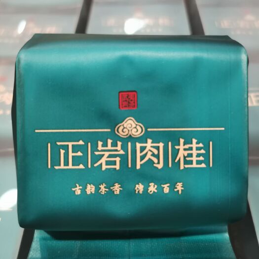 福州武夷岩茶大红袍 武夷山岩茶
