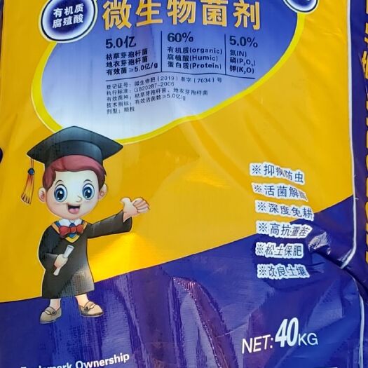 郑州果树专用肥 纯粮发酵，喷浆造粒！