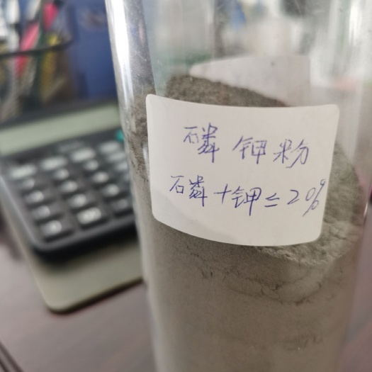 漳州土壤改良肥  有机肥原材料，磷钾粉大于≤20