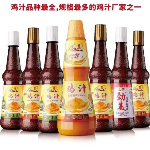 阜阳浓缩鸡汁  劲美鸡汁
