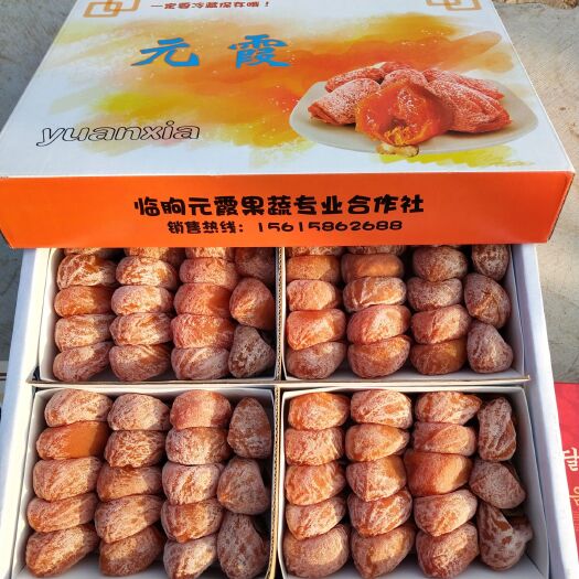 临朐县山东临朐隐士柿饼
