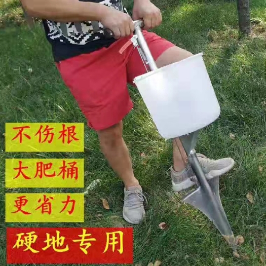 曲阜市果园专用施肥器农用硬地小白桶施肥器背包式点肥器背桶式施肥器