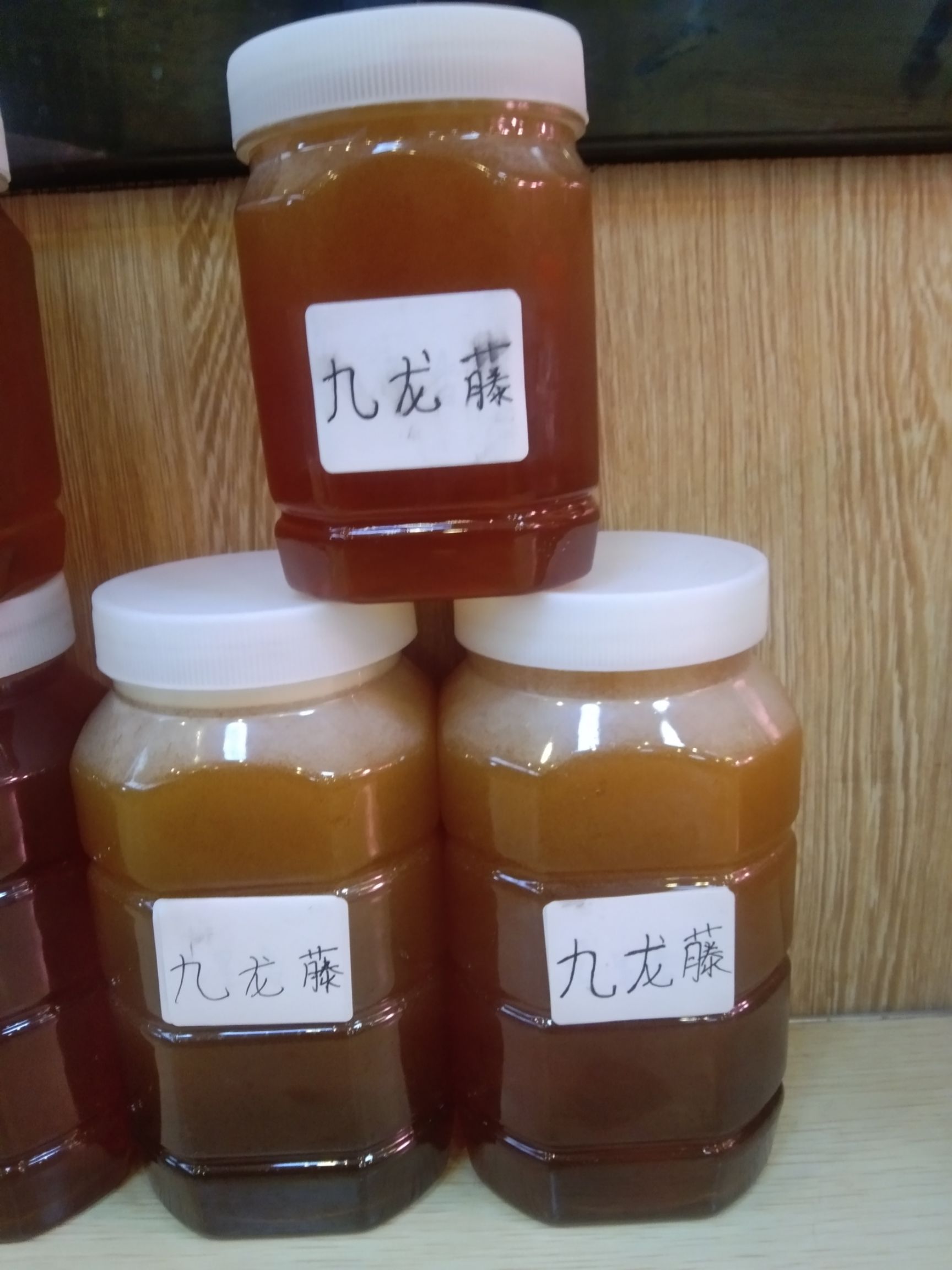 南宁九龙腾蜜  蜂蜜