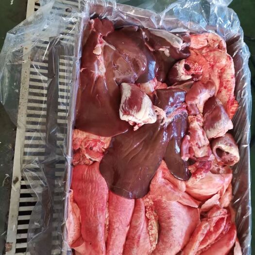 兰州羊心 