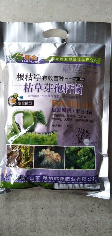 成都复合微生物菌剂 根枯净