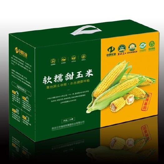 哈尔滨 各种礼盒包装，大米真空，玉米，小米杂粮山野产品礼盒纸箱
