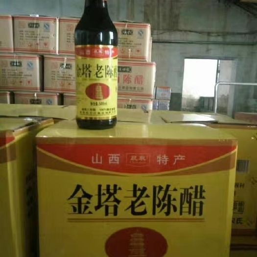 清徐县陈醋