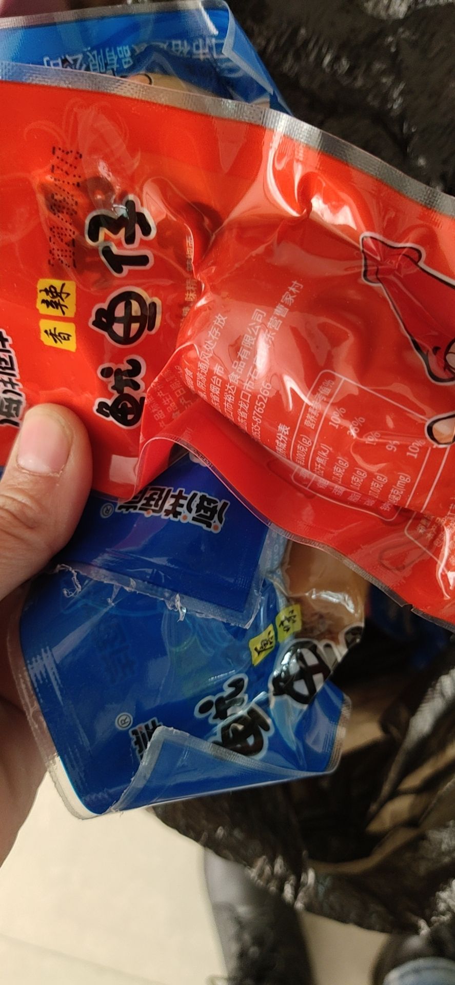 辣鱿鱼  鱿鱼仔
