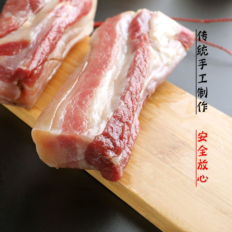 腌肉  风干腊肉1斤500克江西井冈山特产非烟熏农家土猪日晒