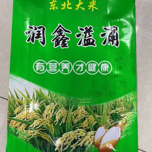 德惠市东北大米润鑫溢涌