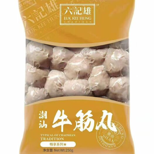 郑州牛肉丸牛筋丸，无淀粉纯手工制作味道鲜美，剂，爆款产品。
