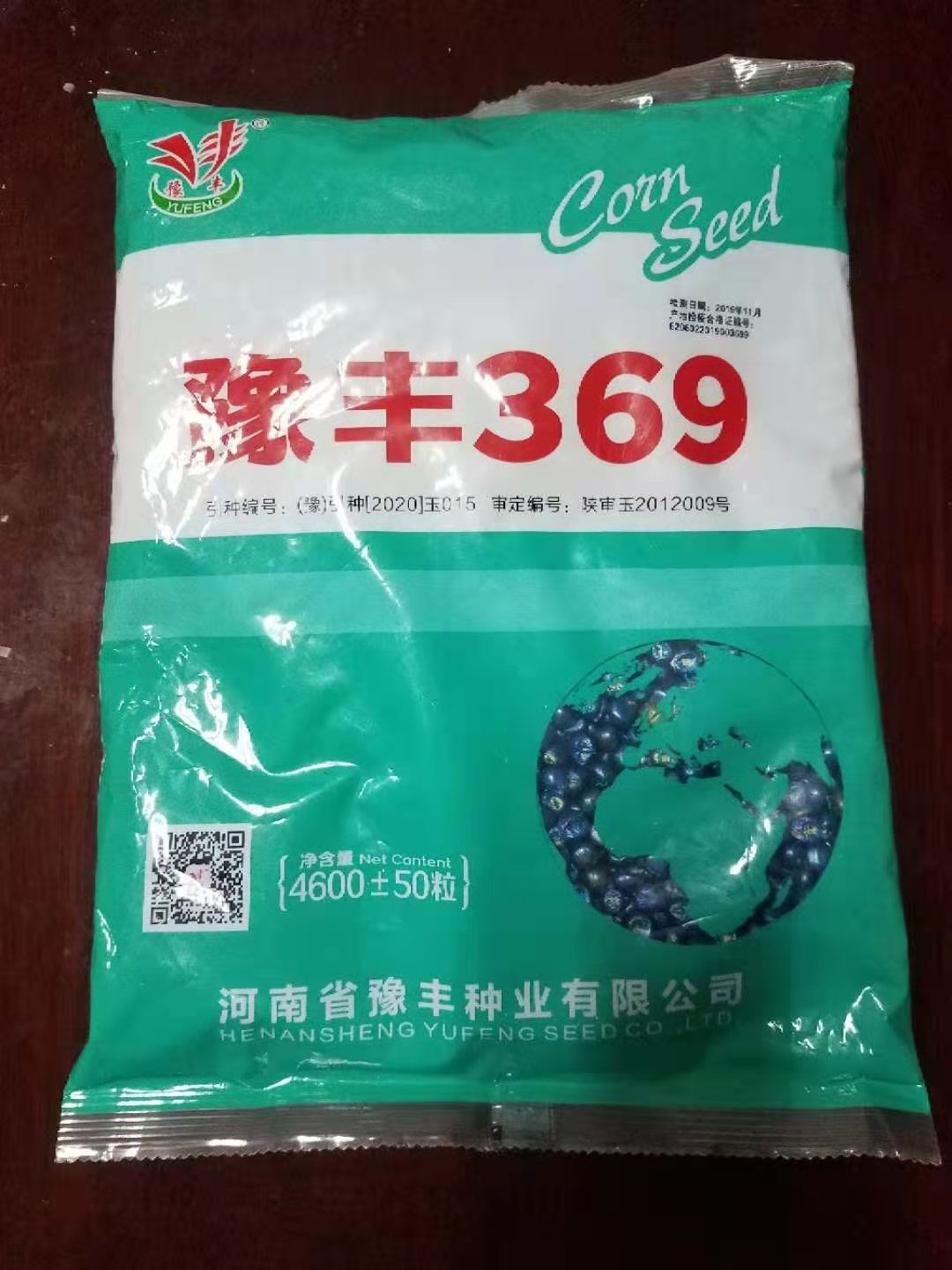 豫丰369  丰收年年有；两亩顶三亩  咋算咋划算!