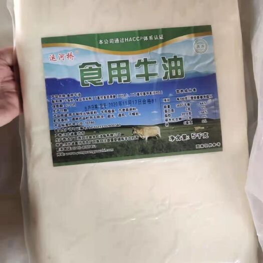 大厂县精炼牛油，食用级，做火锅用油，常年有货大量批发
