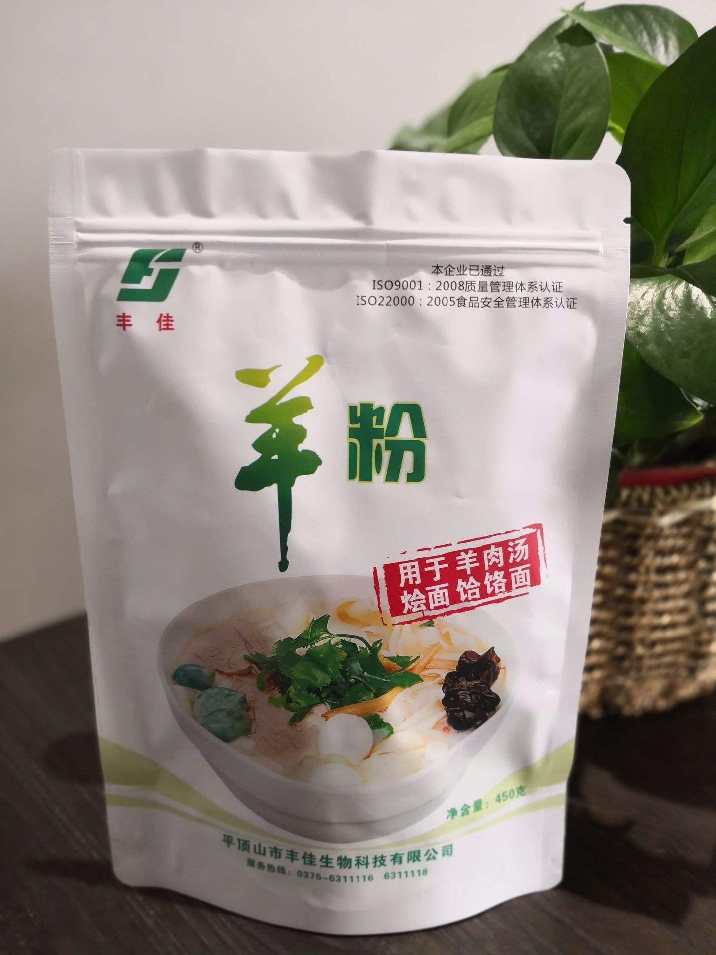 食品包装袋  专业生产食品袋定制食品真空袋子复合袋透明袋铝箔袋免费设计