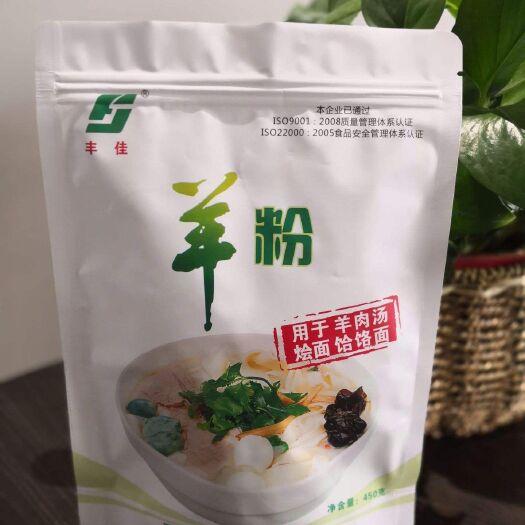 永嘉县食品包装袋  专业生产食品袋定制食品真空袋子复合袋透明袋铝箔袋免费设计