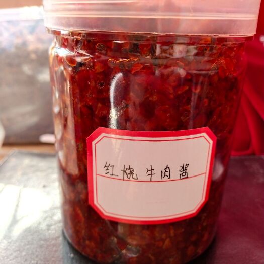 苏州 香辣牛肉酱 红烧牛肉酱