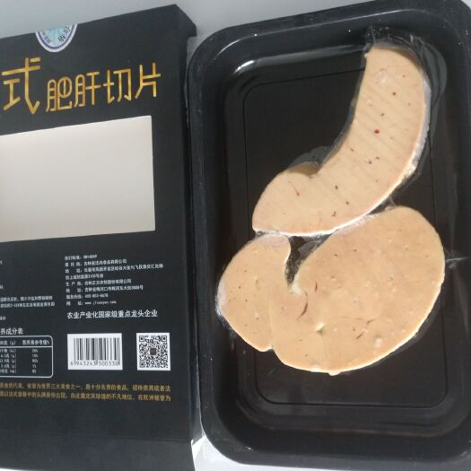 双辽市鸭肝 