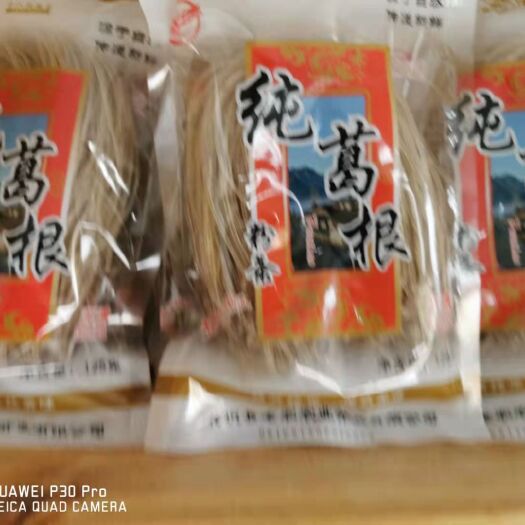 花垣县葛根粉条  葛根粉丝