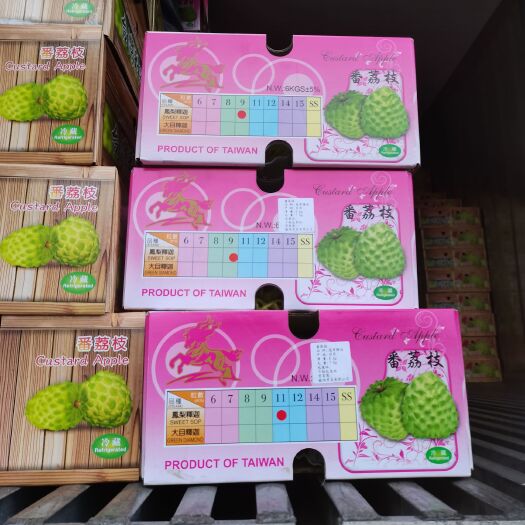 广州释迦  释迦新鲜番荔枝