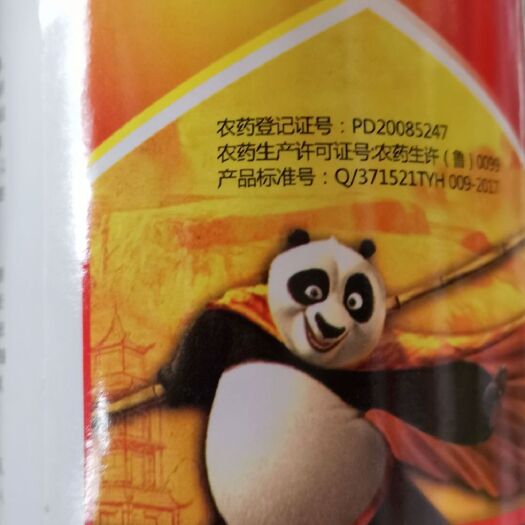 昌邑市高效氯氟氰菊酯 继功 杀虫 菜青虫 蚜虫 乳油