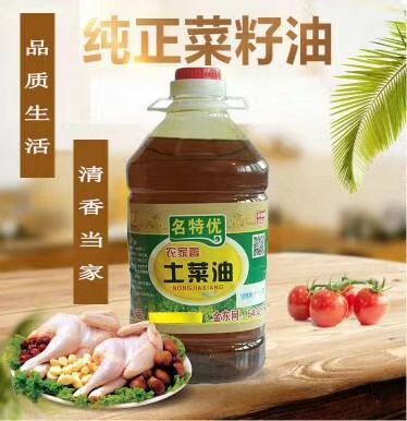 金华自榨纯菜籽油  正宗农家压榨浓香土菜籽油
