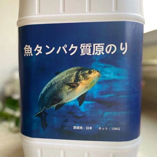 寿光市水溶肥料  鱼蛋白原浆 水溶肥 调节土壤 改善果实的品质 口感