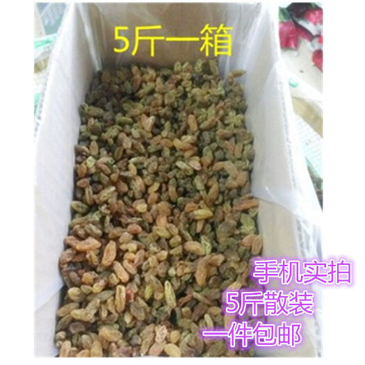 孟村县新疆葡萄干5斤散装烘焙食品加工无籽沙天然优质原味绿葡萄干批发