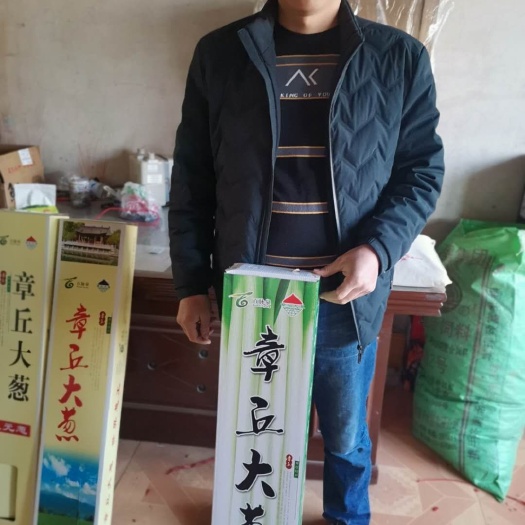 济南章丘大葱  章丘盒装大葱