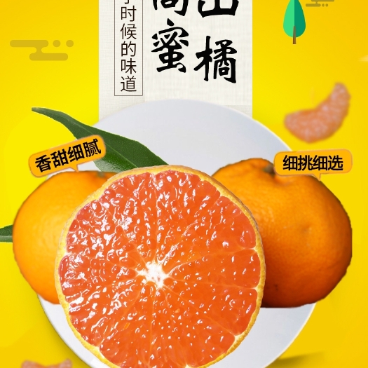 广西武鸣沃柑带箱10斤新鲜水果当季皇帝沙糖蜜橘砂糖柑橘桔子