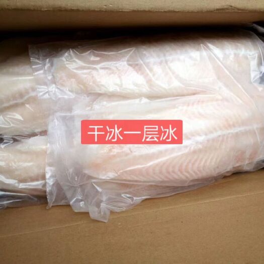 巴沙鱼柳 20斤装