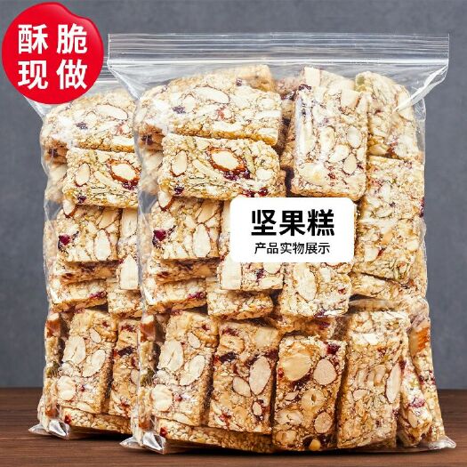 杭州坚果酥  传统手工老式糕点每日坚果糕小吃小零食好吃的网红孕妇