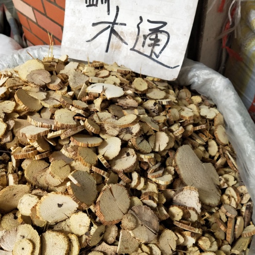 玉林木通藤  统货选货两个规格四川木通可批量可零售