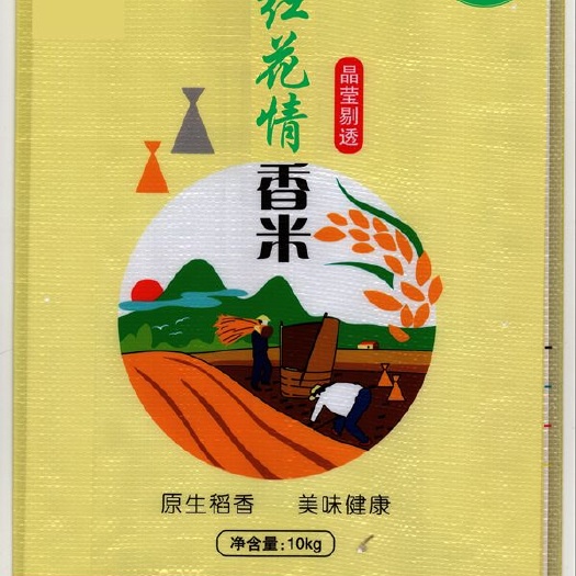 汨罗市红花情香米 一等品 中稻 籼米 