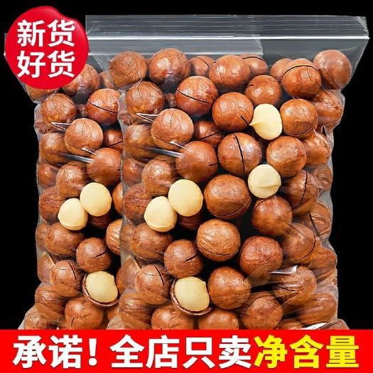 杭州坚果夏威夷果散装奶油味原味干果仁夏果孕妇零食