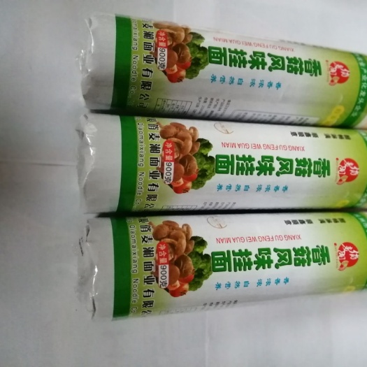 面条 用良心，做好面！质量是我们的生命线！