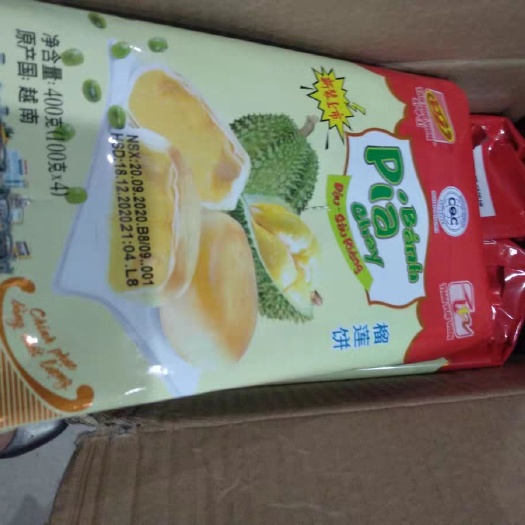 龙州县越南榴莲饼