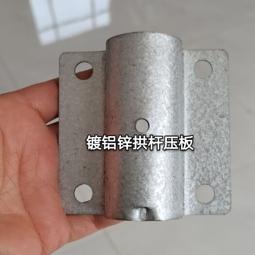 泊头市大棚配件 厂家常年供应连栋膜棚拱杆压板 插件量大从优