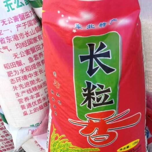 东港市 盘锦大米米