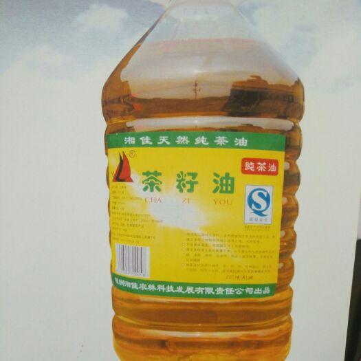株洲纯菜籽油 茶籽油