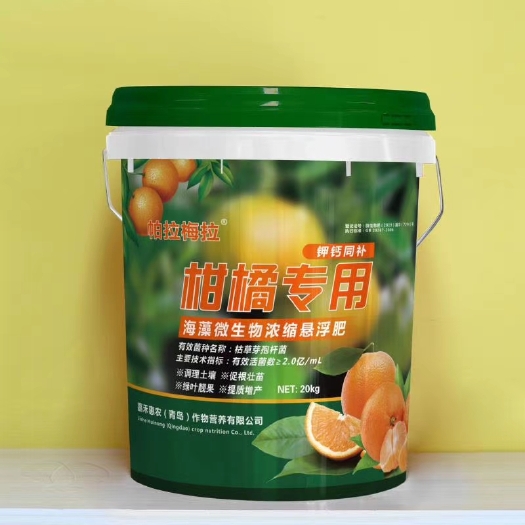 寿光市肥料厂家直销柑橘专用冲施肥