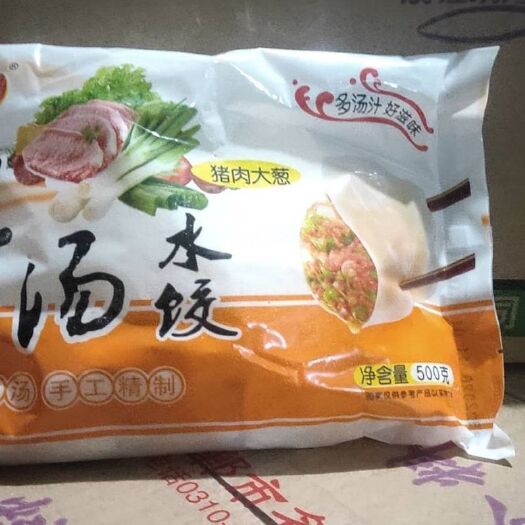 石家庄猪肉饺 传统水饺，回味无穷