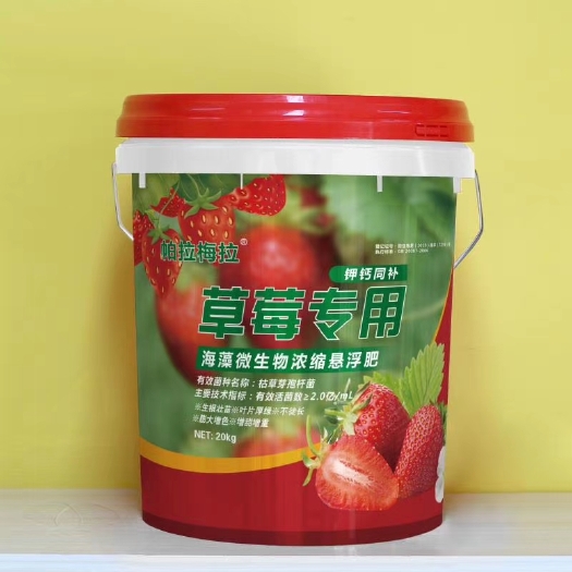 寿光市液体肥  肥料厂家直销草莓专用肥 20kg/桶冲施滴灌