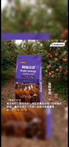 寿光市冲施肥  海藻颗粒肥含腐殖酸水溶肥厂家直销果树专用肥提质增产