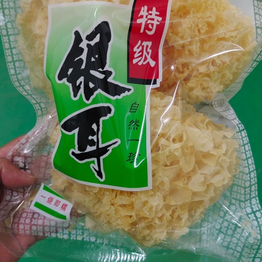 庆元县雪耳  自有出口备案银耳基地
