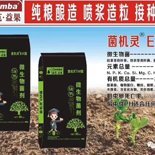 郑州鸡粪 