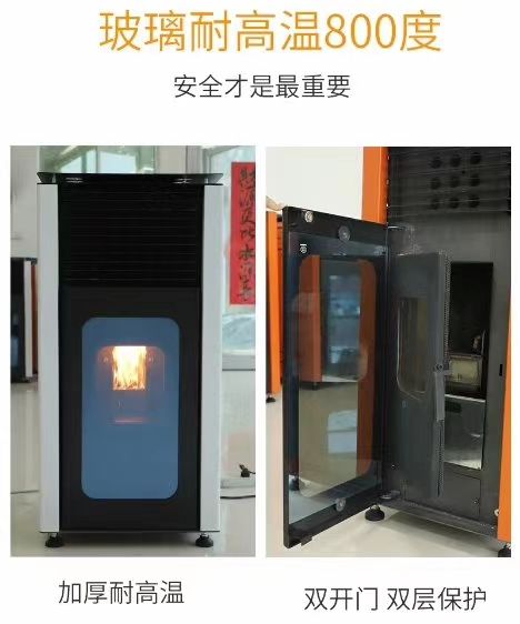 养殖热风炉 生物质颗粒取暖炉 无烟家用办公室取暖器 智能升温采暖壁炉节能