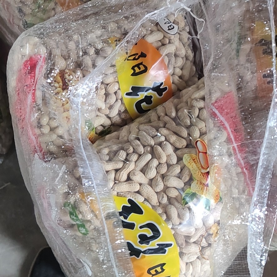 天府花生 熟花生，天府三